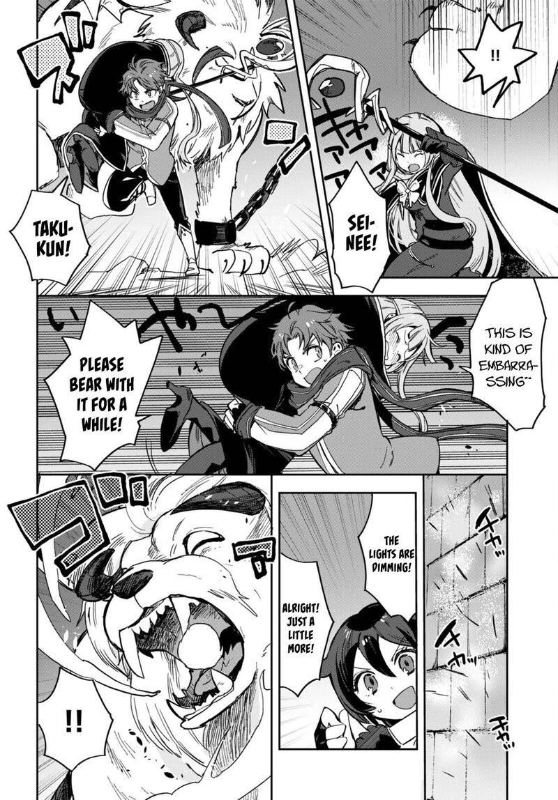 only_sense_online_101_16