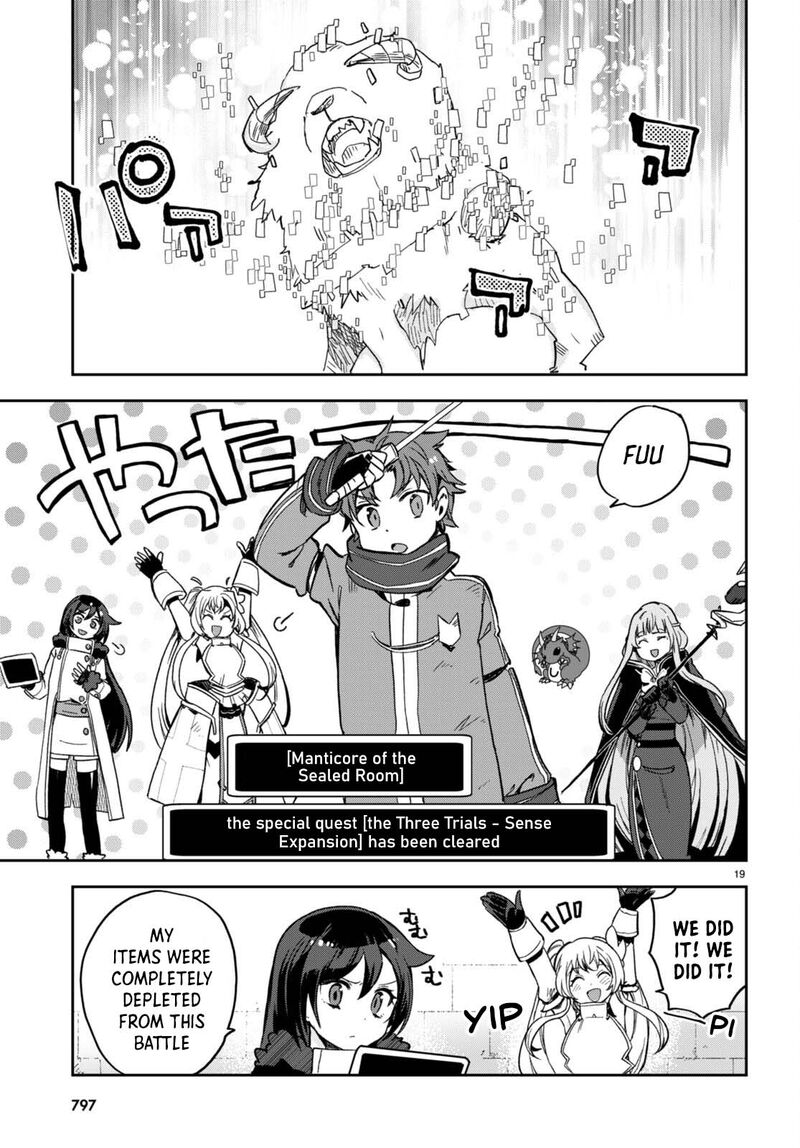 only_sense_online_101_19