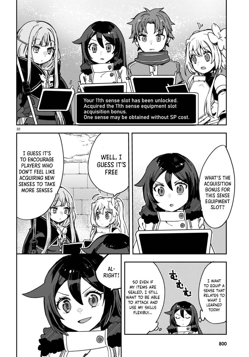 only_sense_online_101_22