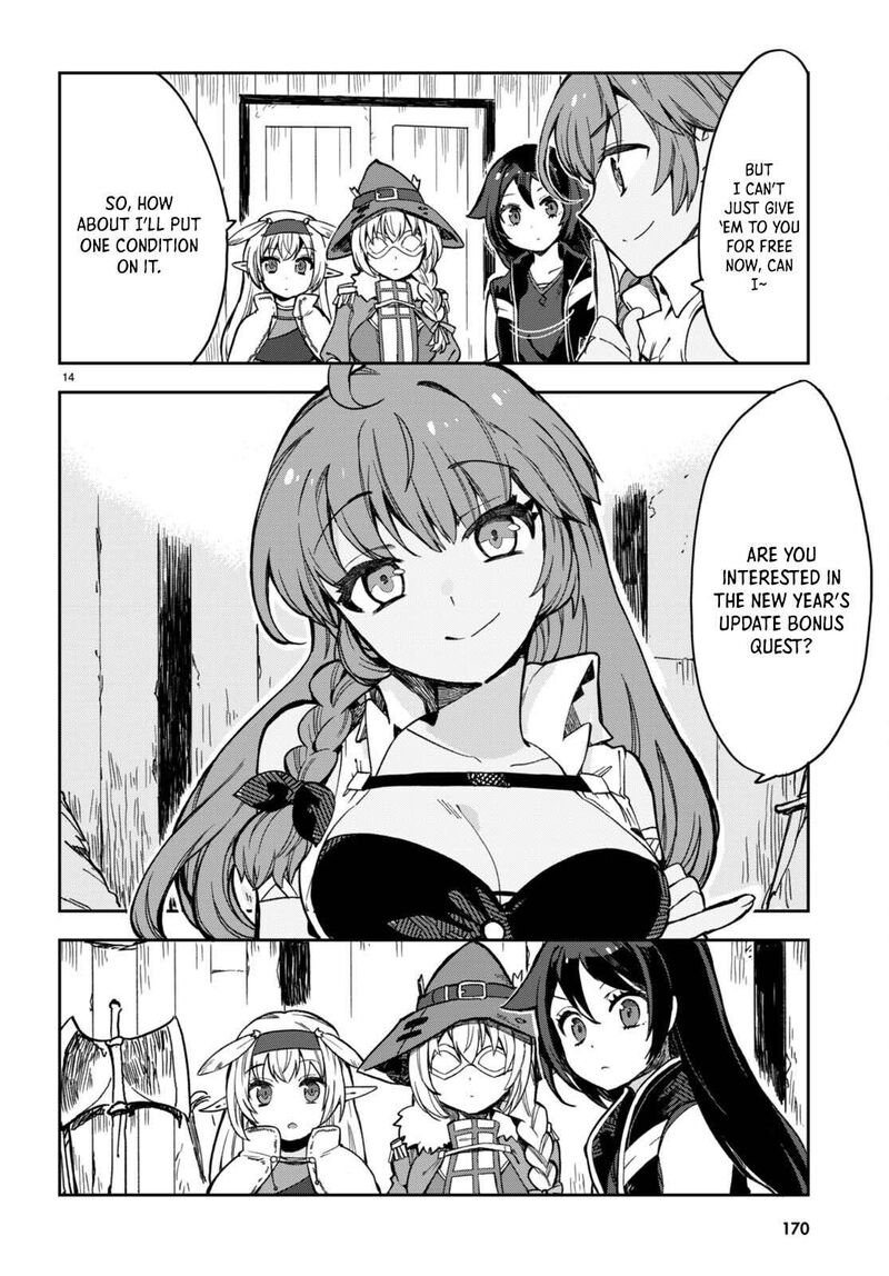 only_sense_online_102_15