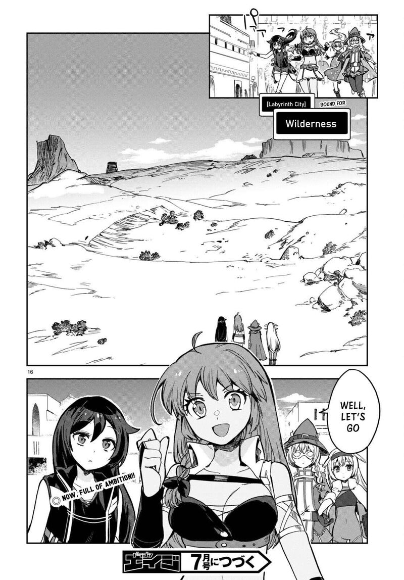 only_sense_online_102_17