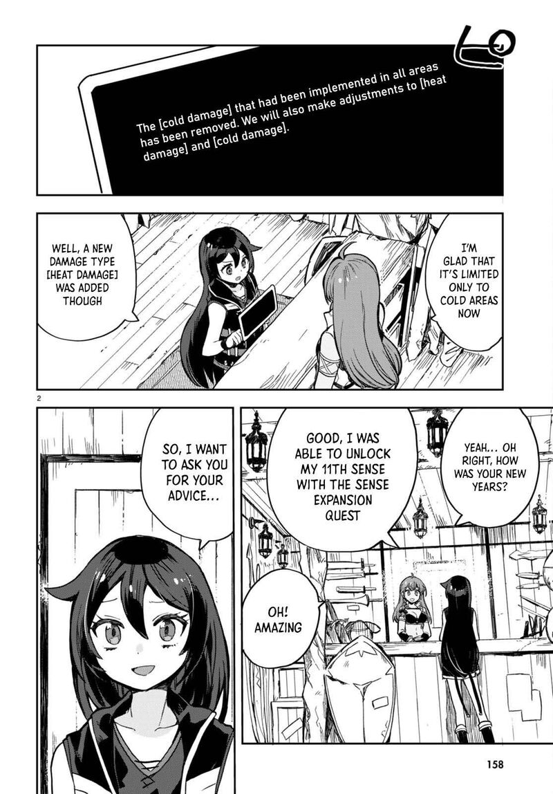 only_sense_online_102_3
