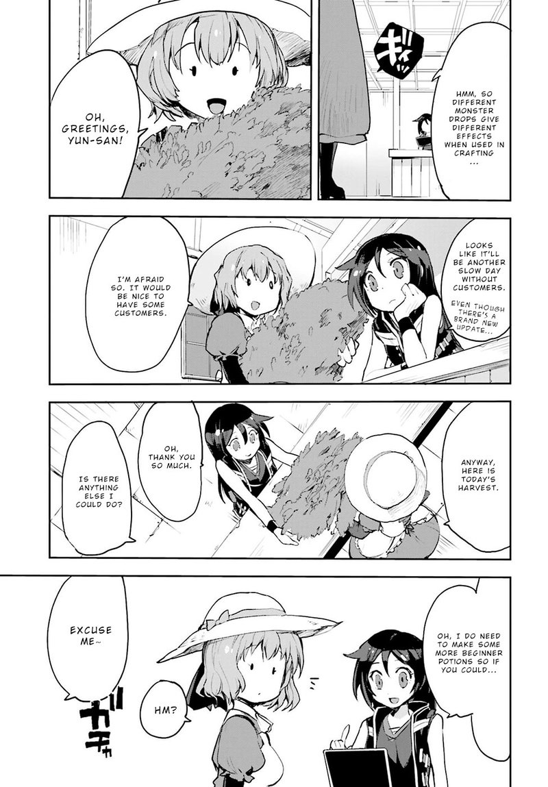 only_sense_online_11_11