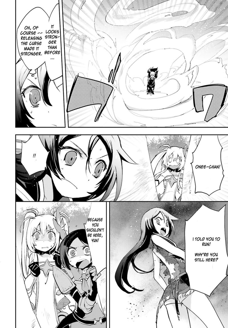 only_sense_online_16_15