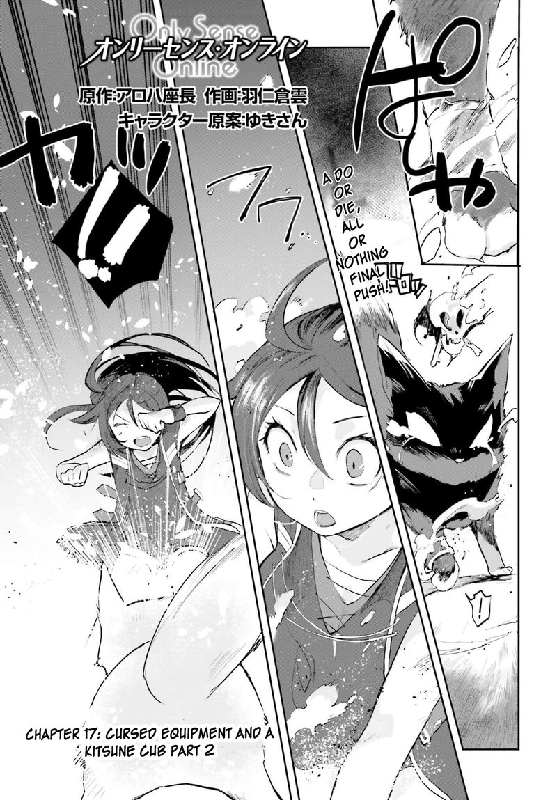 only_sense_online_17_1