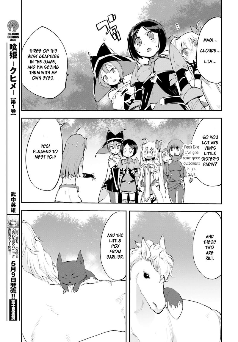 only_sense_online_17_15