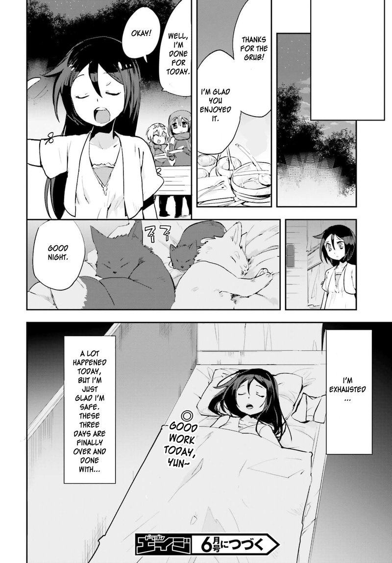 only_sense_online_17_24