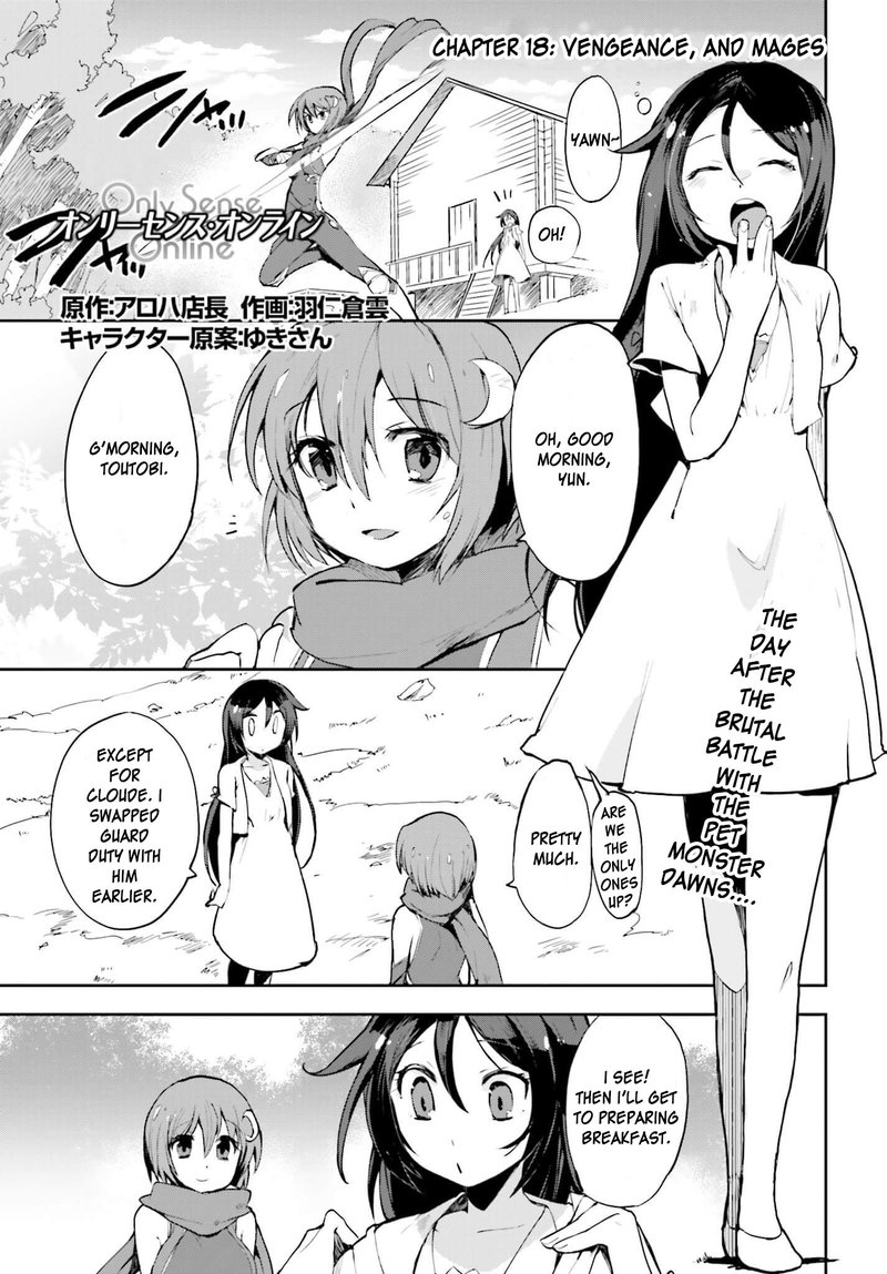 only_sense_online_18_1