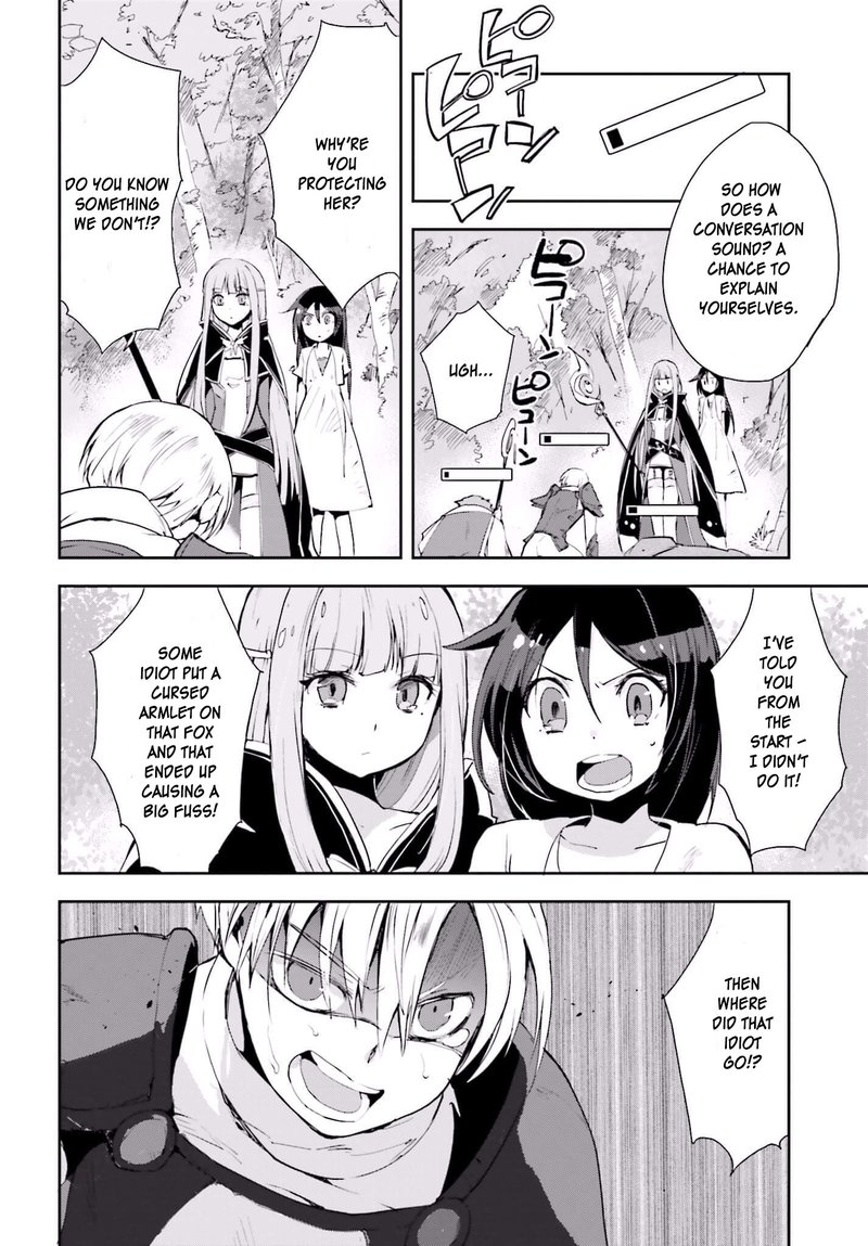only_sense_online_19_12