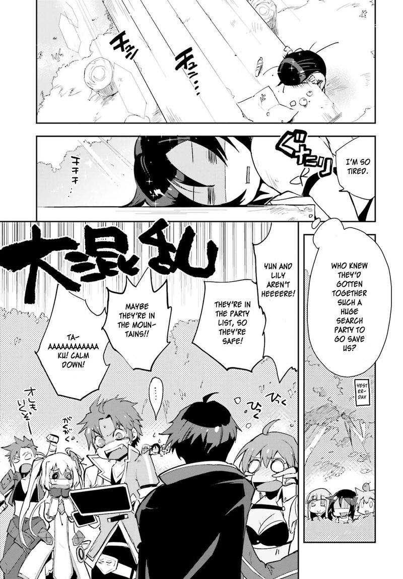 only_sense_online_19_19