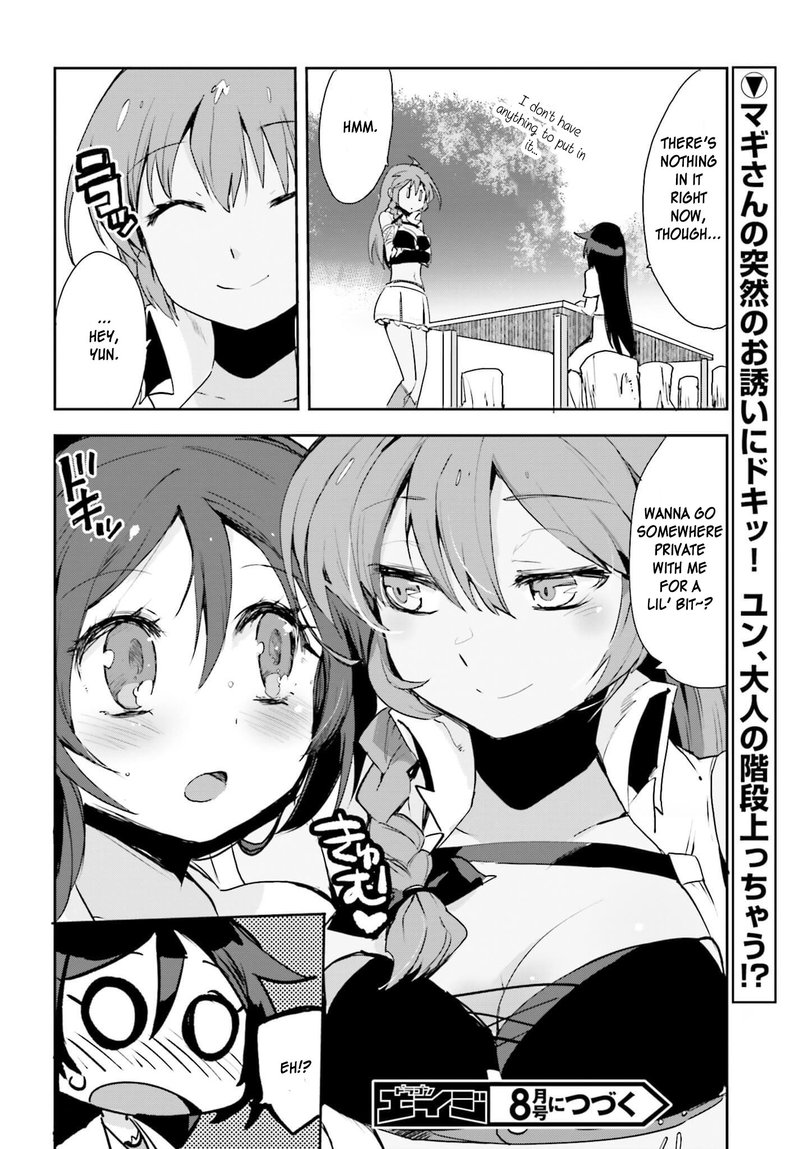 only_sense_online_19_30
