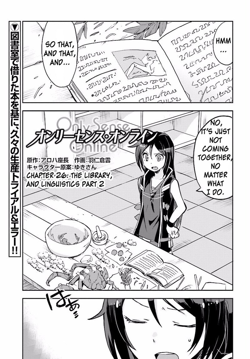 only_sense_online_26_1