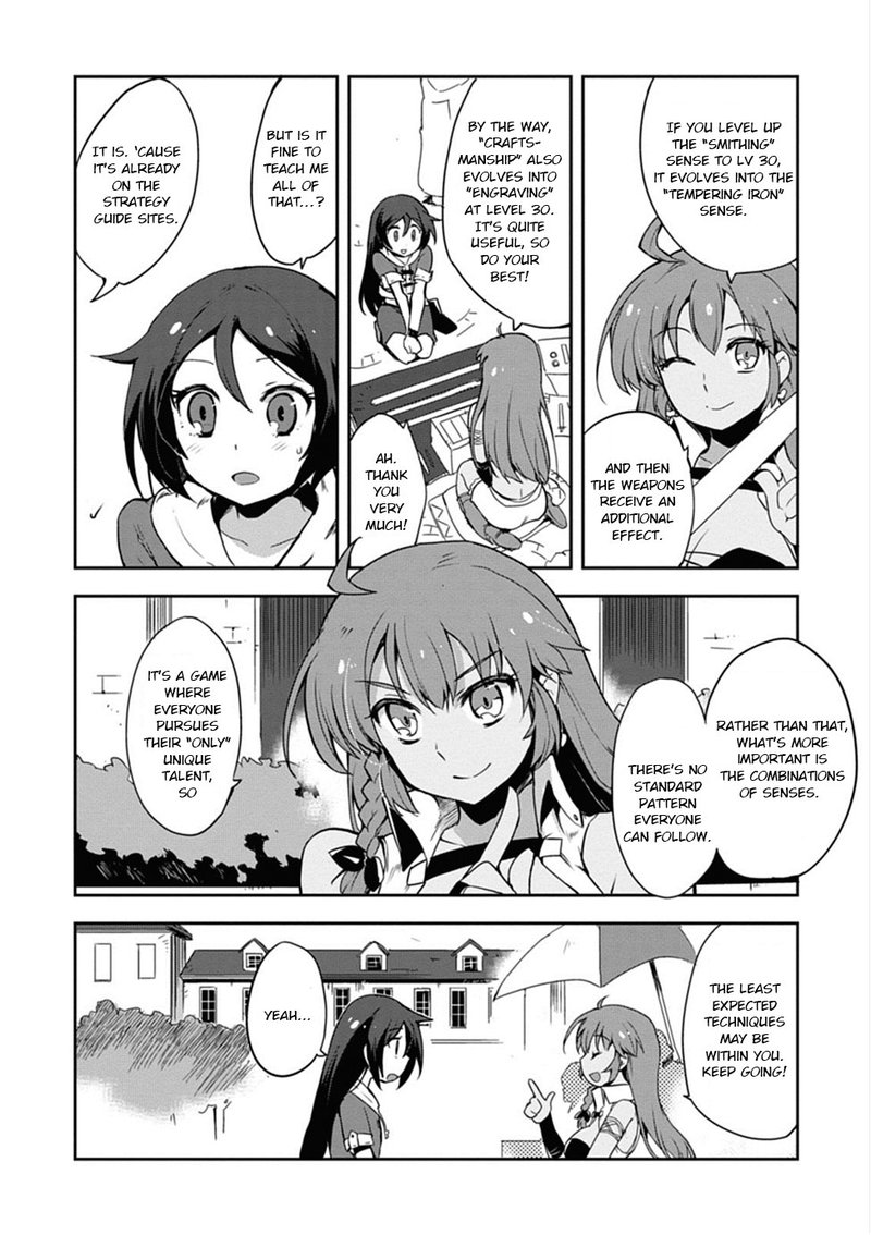 only_sense_online_4_20