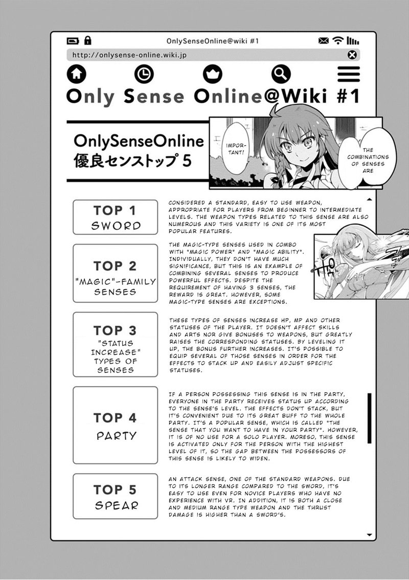 only_sense_online_5e_10
