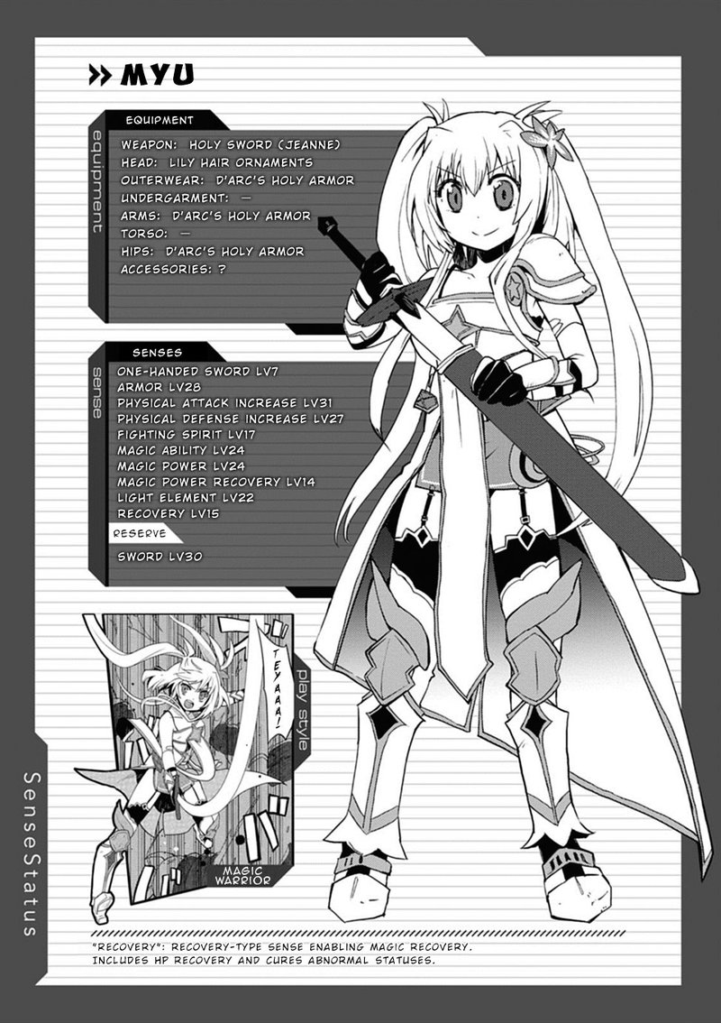 only_sense_online_5e_6