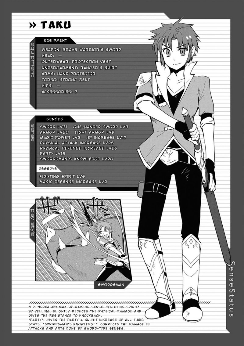 only_sense_online_5e_7