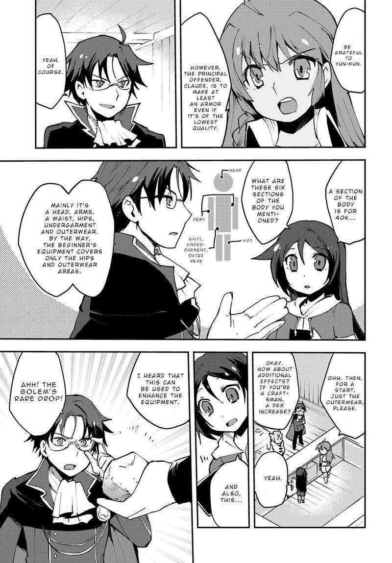 only_sense_online_7_13