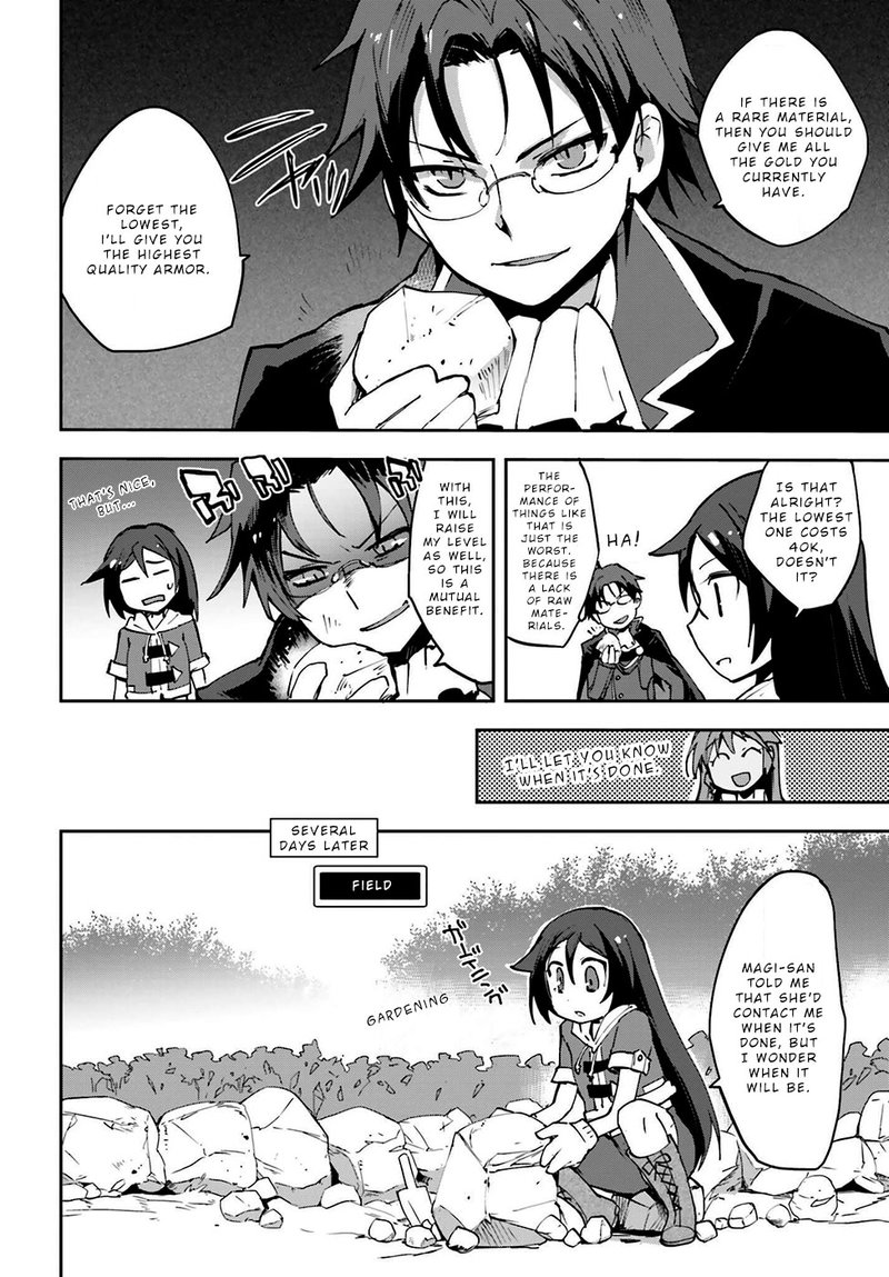 only_sense_online_7_14