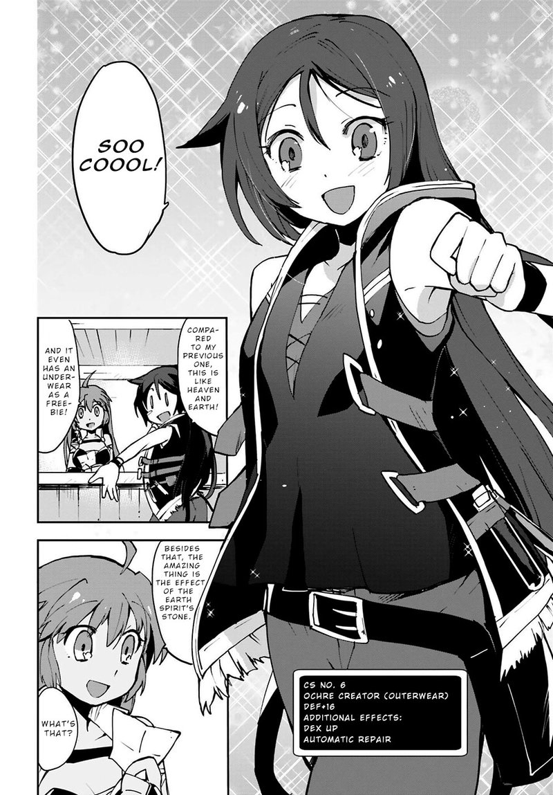 only_sense_online_7_16