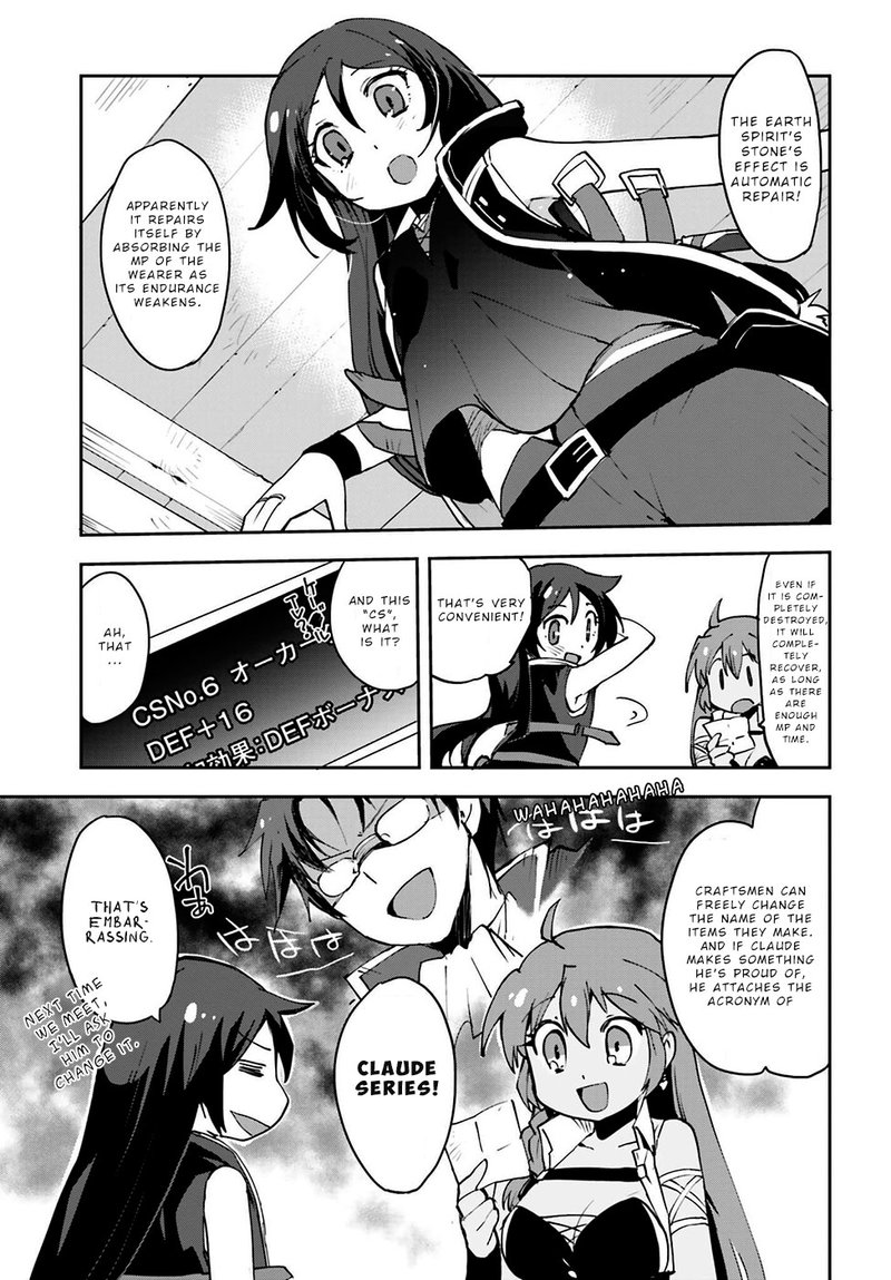 only_sense_online_7_17