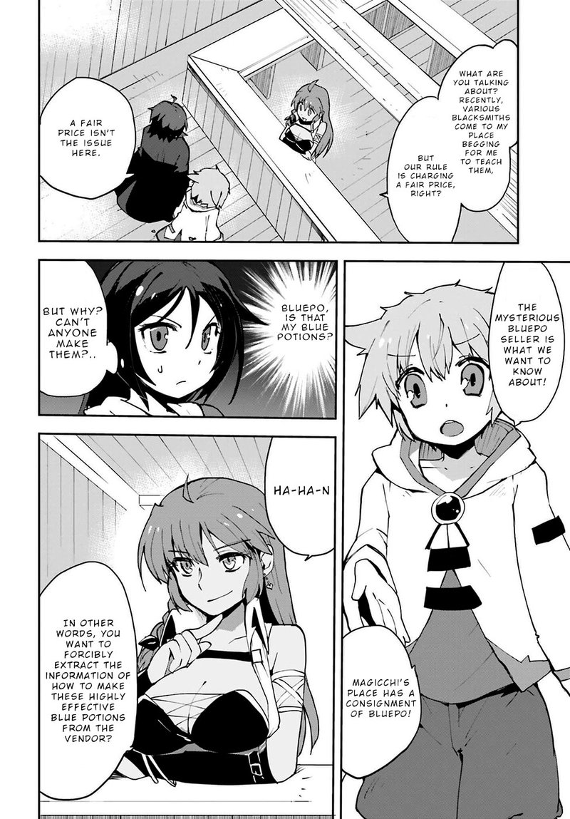 only_sense_online_7_2
