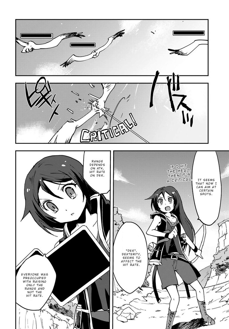 only_sense_online_7_20