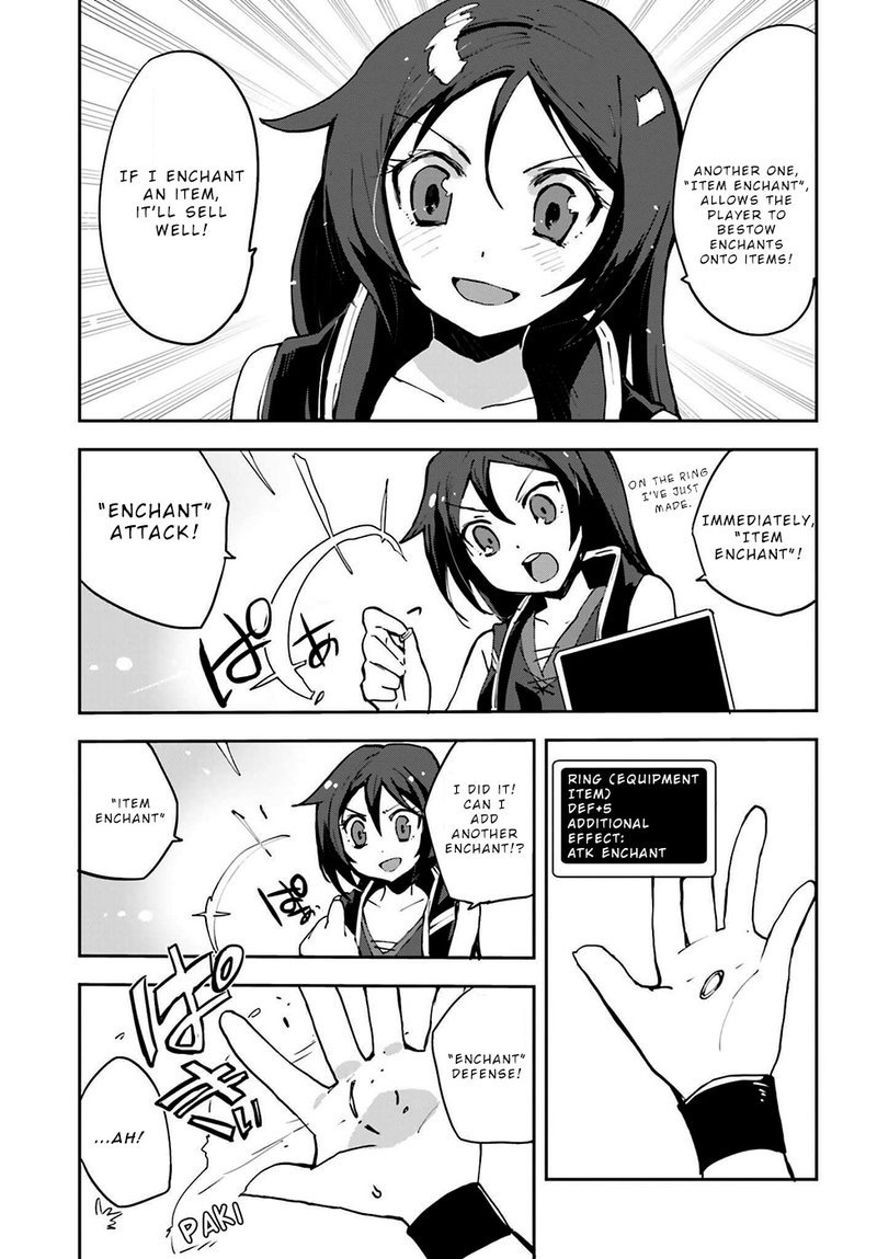 only_sense_online_7_27