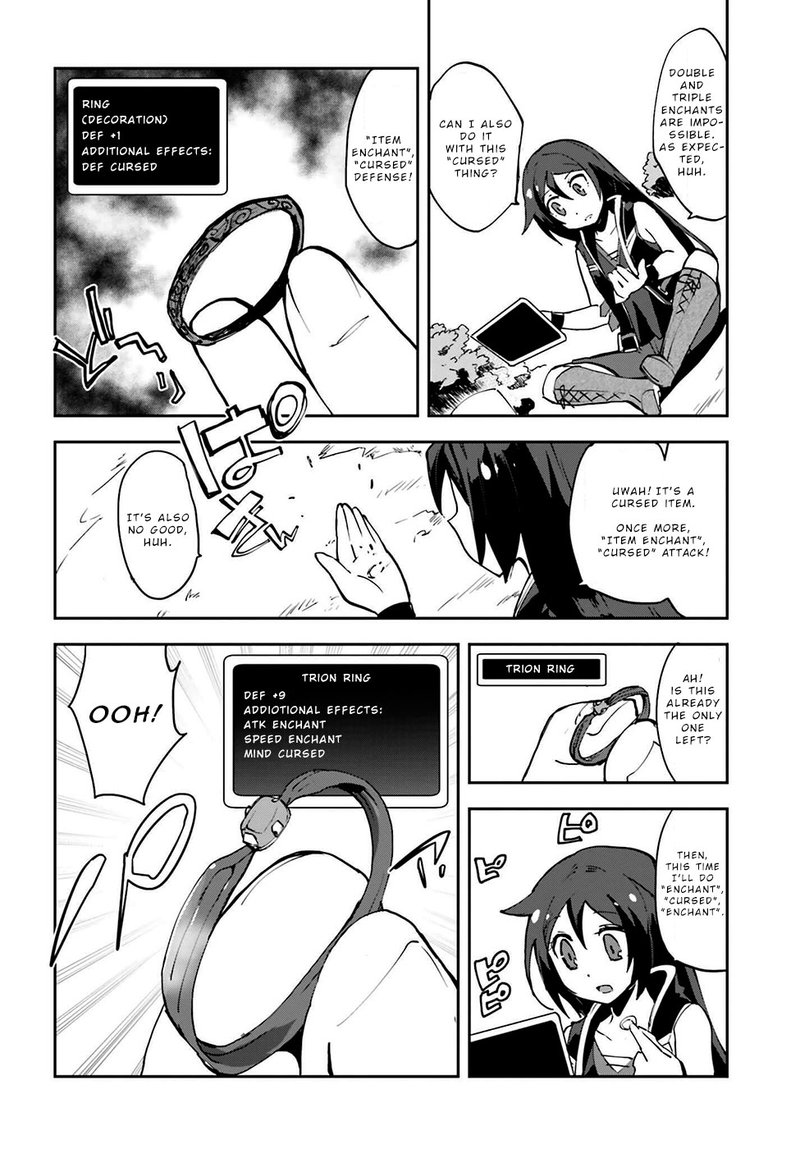 only_sense_online_7_28