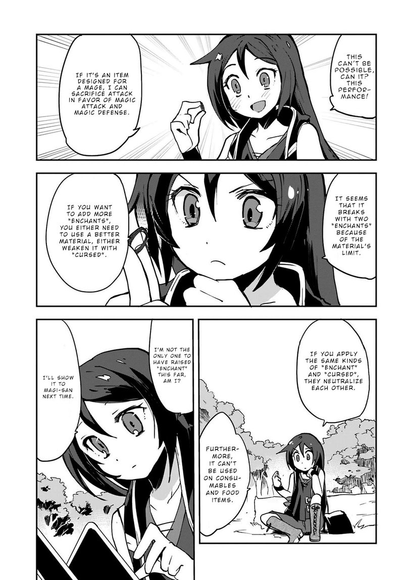 only_sense_online_7_29