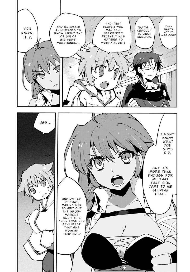 only_sense_online_7_3