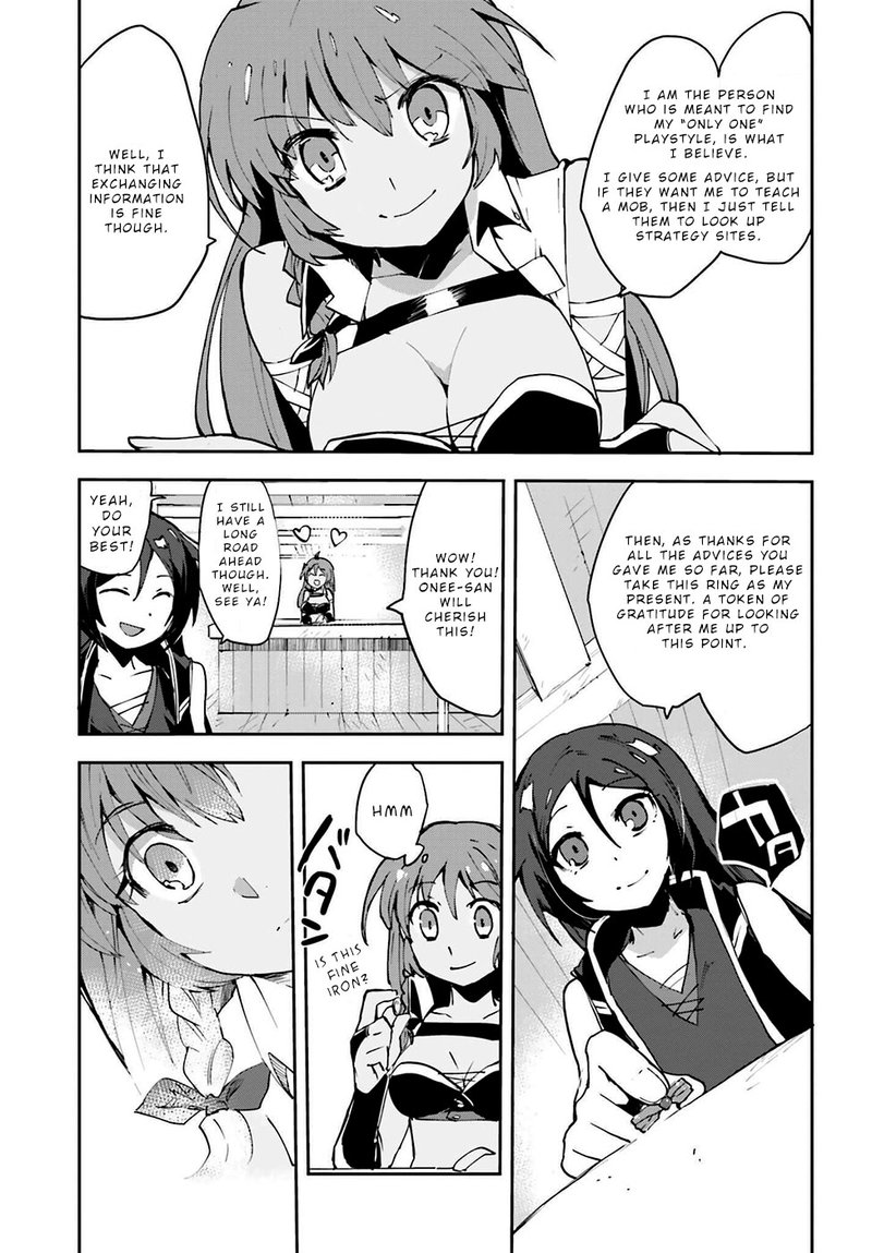 only_sense_online_7_31