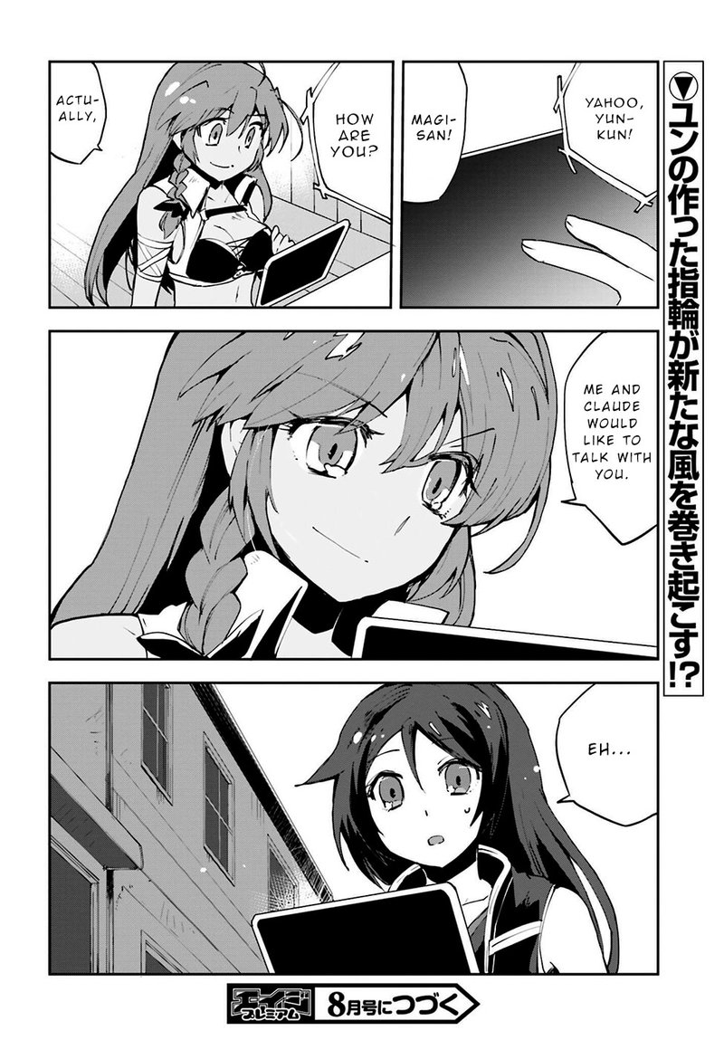 only_sense_online_7_34