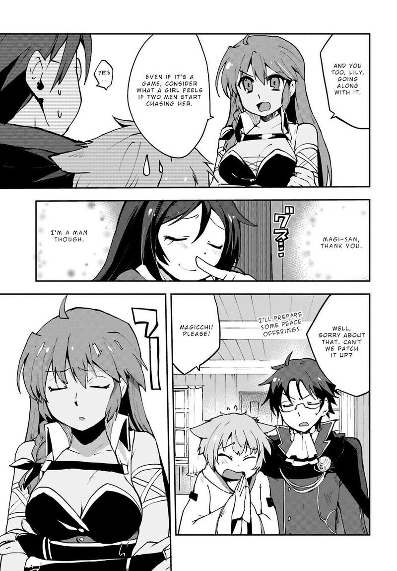 only_sense_online_7_5