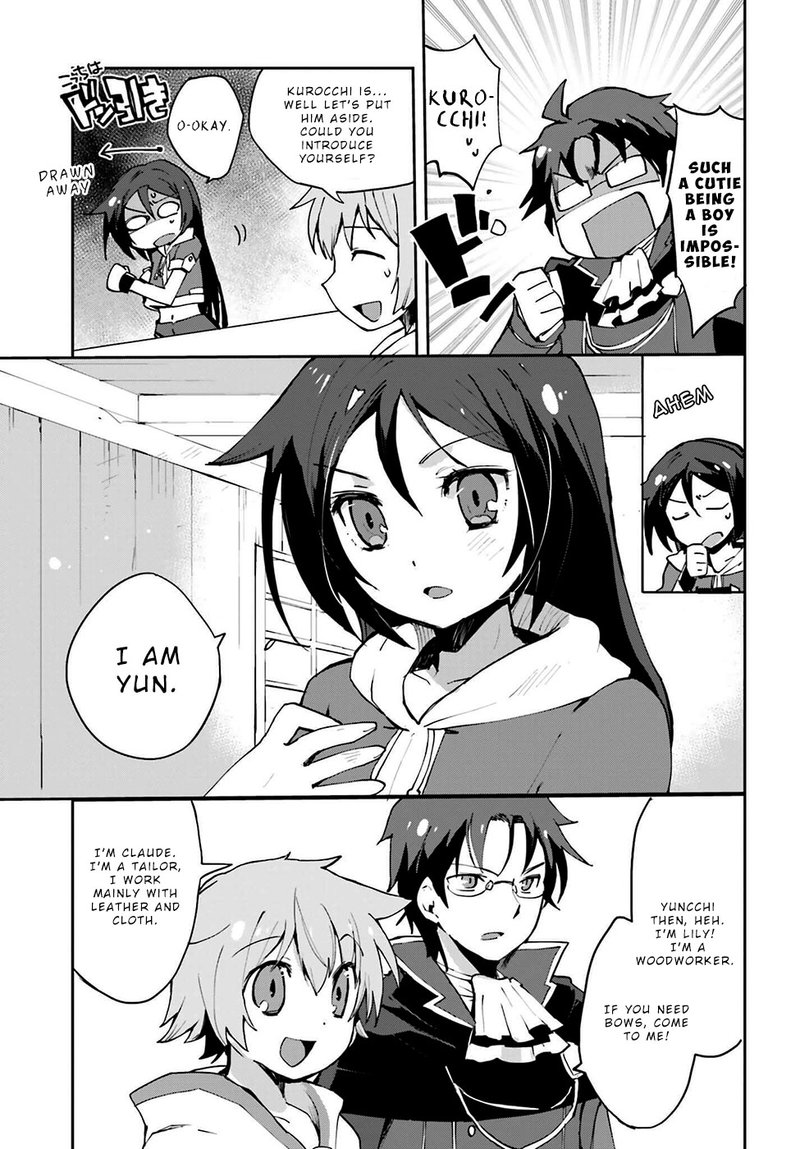 only_sense_online_7_7