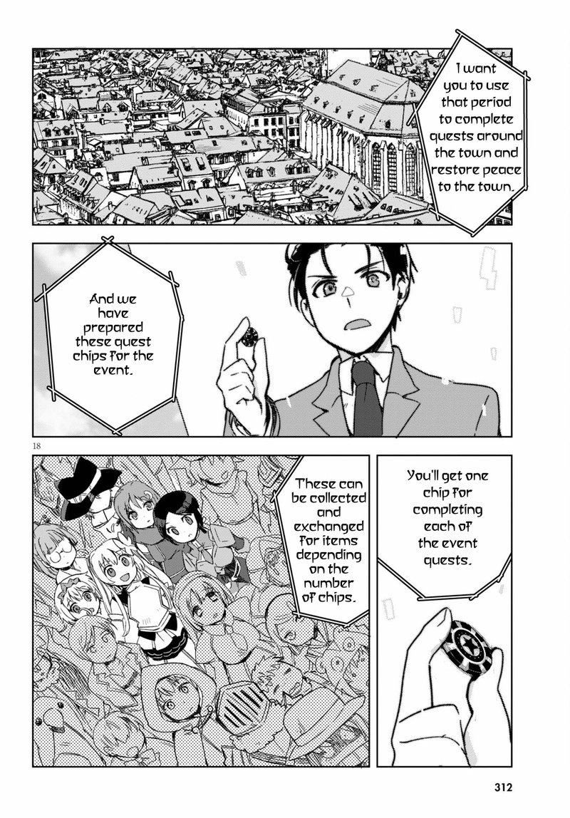 only_sense_online_80_18