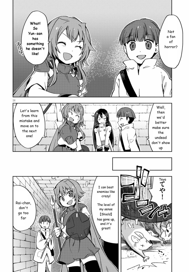 only_sense_online_83_14
