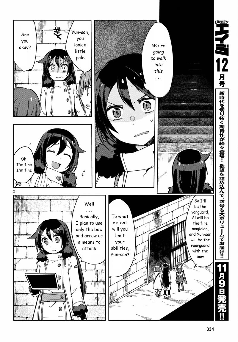 only_sense_online_83_2