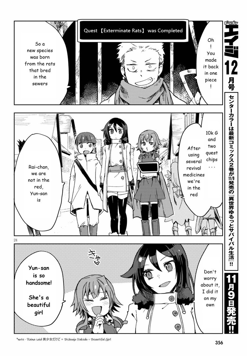 only_sense_online_83_24