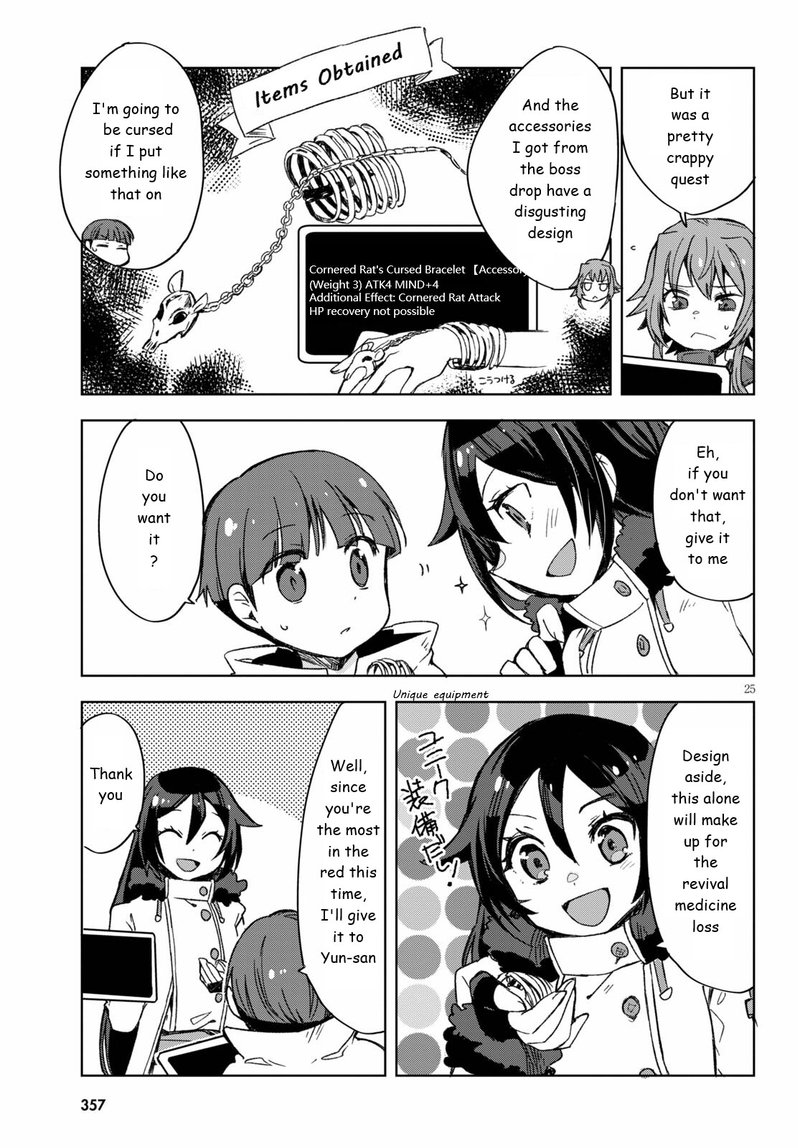 only_sense_online_83_25
