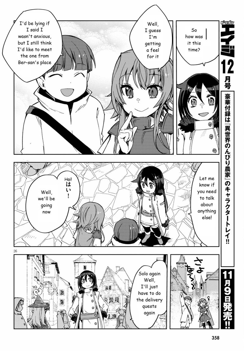 only_sense_online_83_26