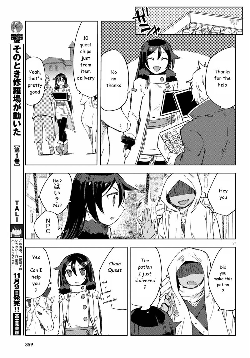 only_sense_online_83_27