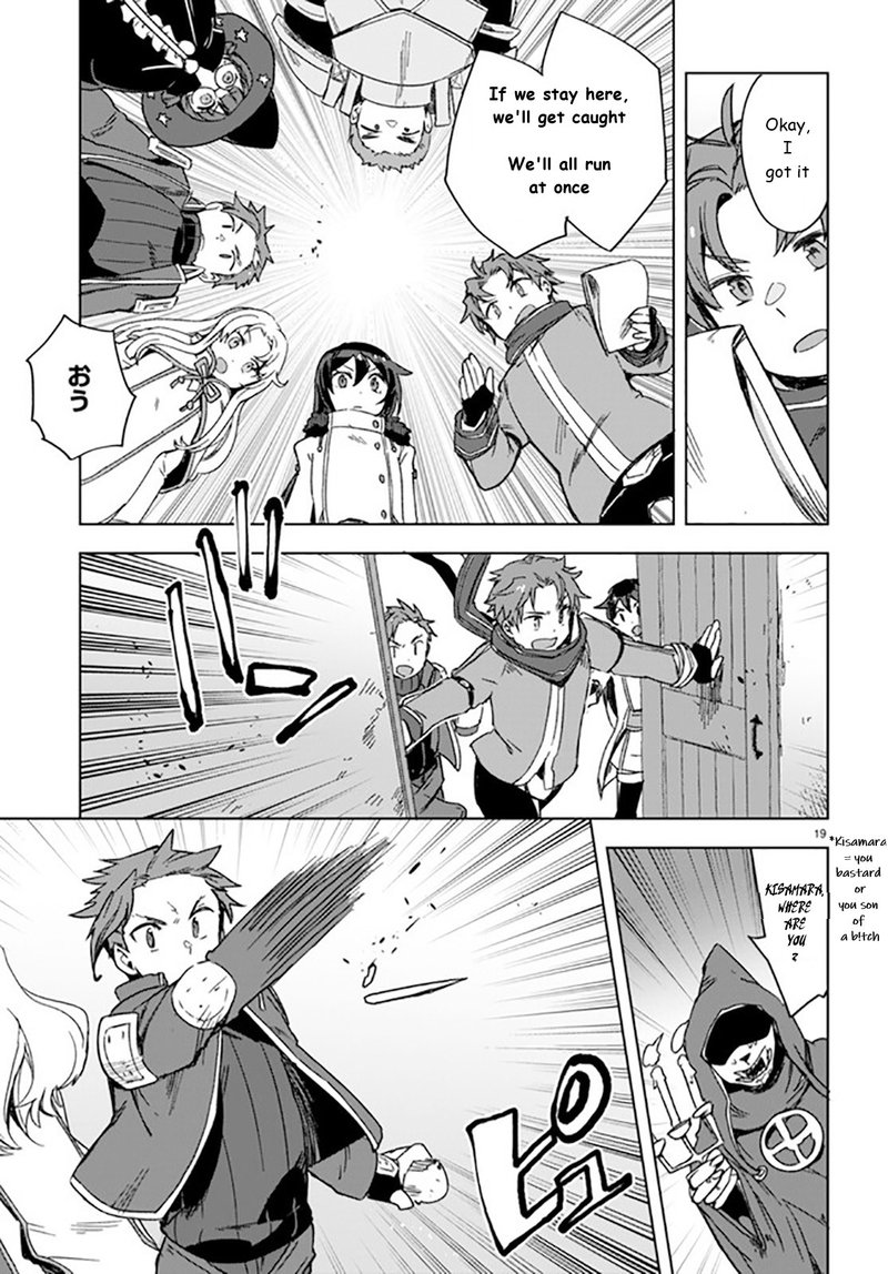only_sense_online_88_19