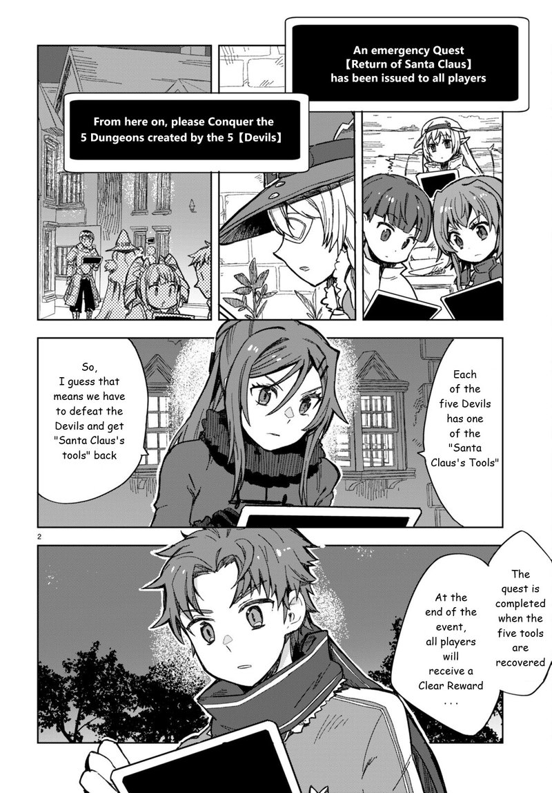 only_sense_online_91_2
