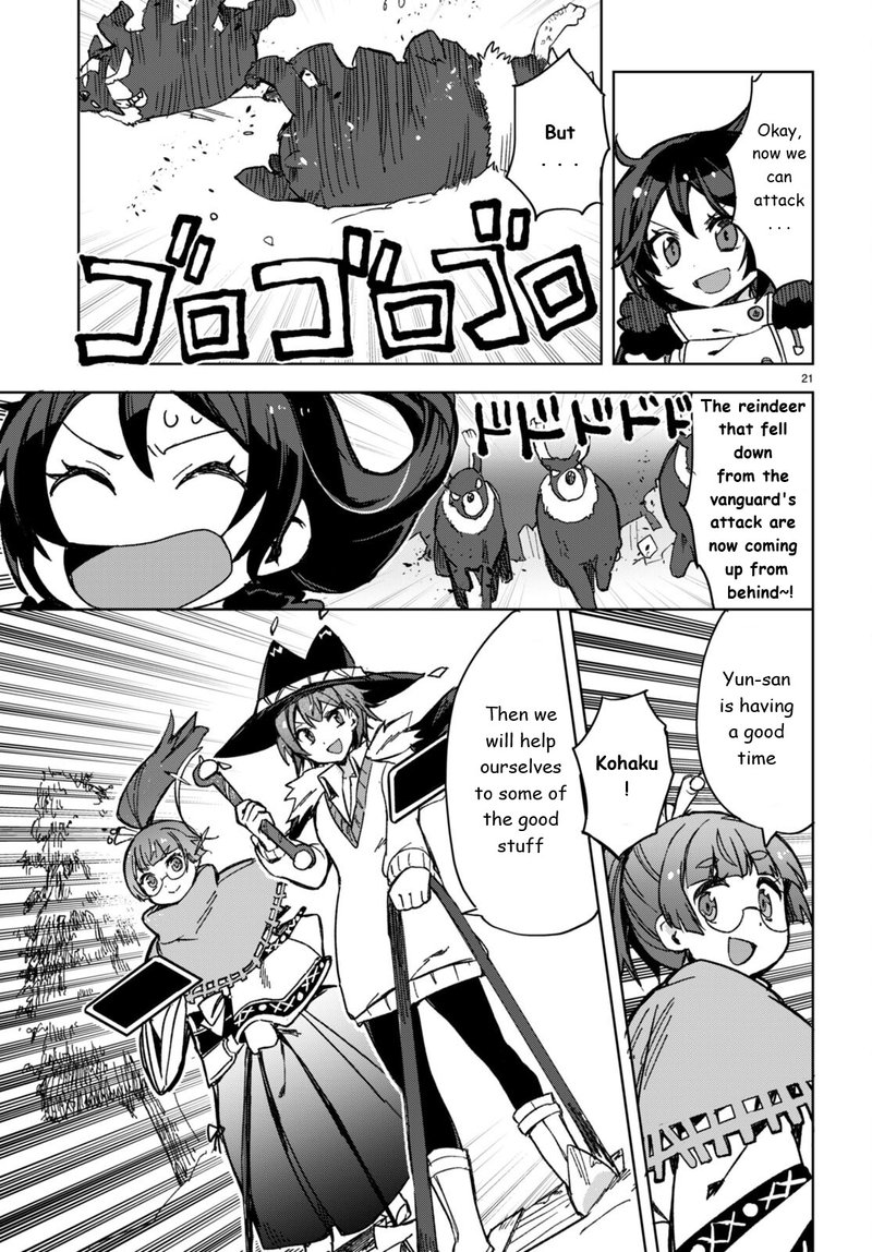 only_sense_online_91_21