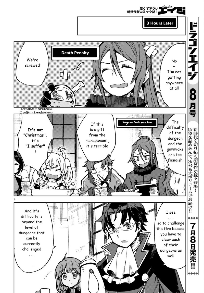 only_sense_online_91_4