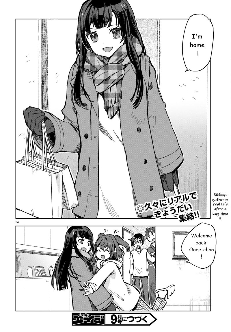 only_sense_online_92_24