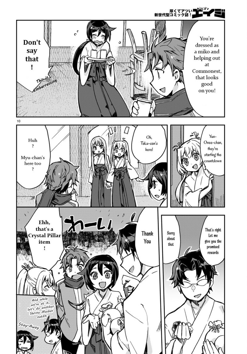 only_sense_online_93_10