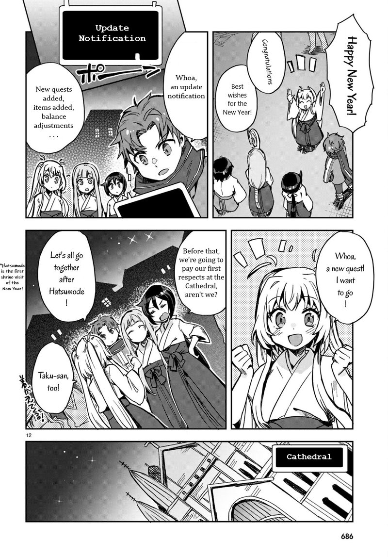 only_sense_online_93_12