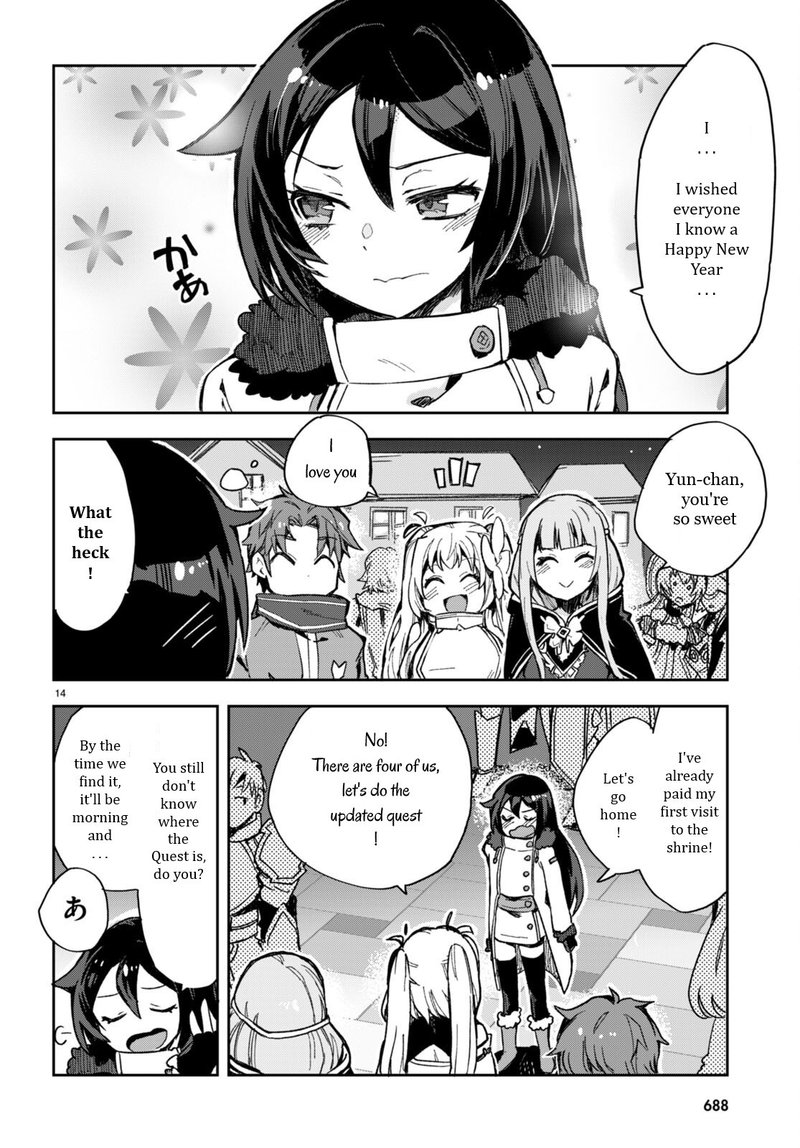 only_sense_online_93_14