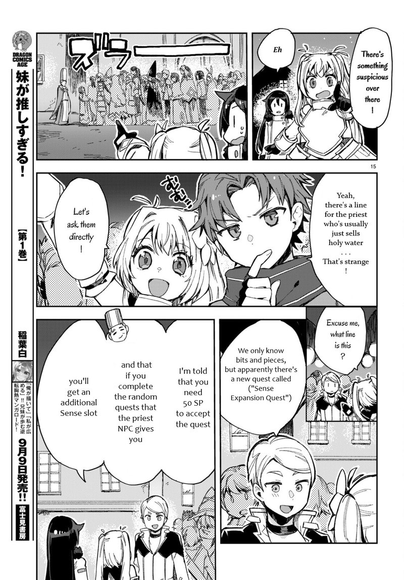 only_sense_online_93_15